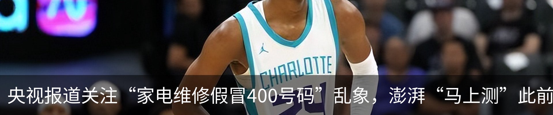 热点资讯
