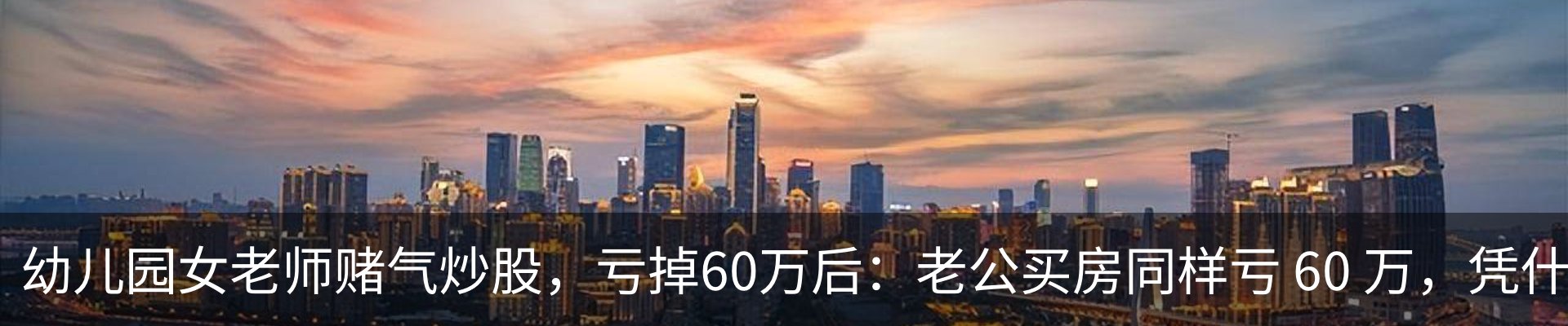 热点资讯
