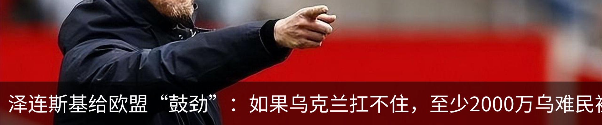 热点资讯